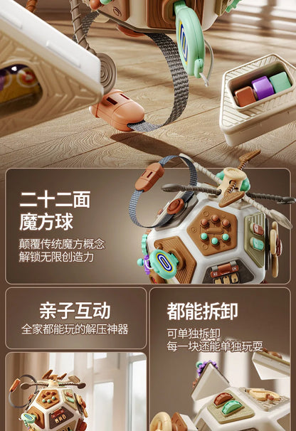 Montessori Baby Busy Board Cube Sensory Toys Toddler Educational Travel Lock Box Fine Motor Skill Learning Activity Toy