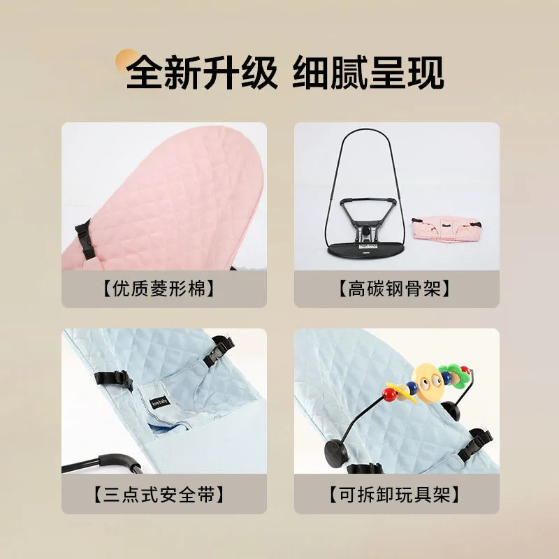 Universal Baby Rocking Chair Cloth Cover Cotton Baby Sleep Artifact Can Sit Lie Spare Cloth Set Kids Rocking Chair Accessories