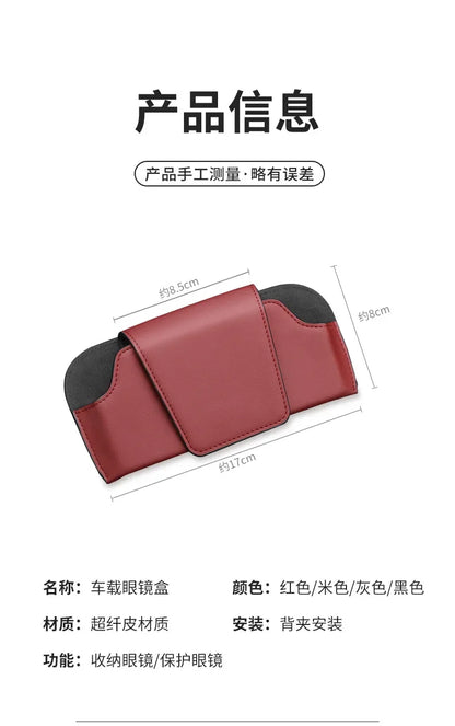 Cowhide Sun Visor Glasses Holder Premium Leather Wear-Resistant Sunglasses Protective Box Auto Eyeglasses Storage Case