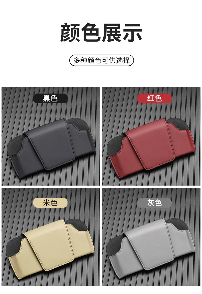 Cowhide Sun Visor Glasses Holder Premium Leather Wear-Resistant Sunglasses Protective Box Auto Eyeglasses Storage Case